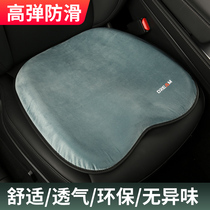 Car seat cushion four seasons universal single-chip thick memory cotton soft ass main driving seat winter plush seat cushion