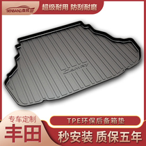 Suitable for Toyota RAV4 Rongfang Shuangqing chr Asia Long Yize car trunk mat trunk mat