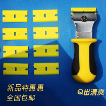 Mini plastic blade cleaning scraper Cleaning blade Mobile phone screen plastic wood blade Glue removal knife