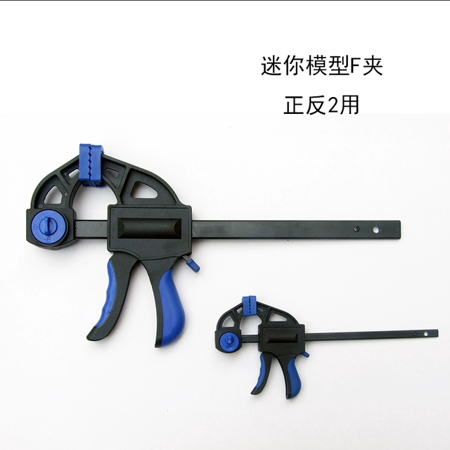 American mini mini F clip F-type clip model clip G-shaped ສ້ອມແປງ clip fast clip fixture fixture