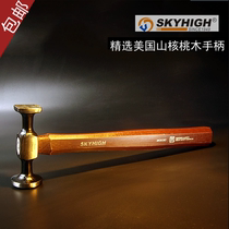 High-looking double-headed hand hammer sheet metal hammer professional plastic shaping tool leather goods DIY installation percussion tool