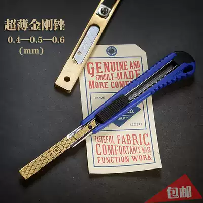 New ultra-thin diamond file grinding tool mold file Jade cemented carbide file