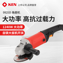KEN Ruiqi angle grinder 125 150 Cutting polishing grinding polishing machine 9925D 9950D Power tools