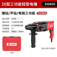 Три функции | 810W | Hammer Diamond Ho 2526ge