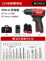 Бесщета | 7312 Двухнологический пакет инструментов буровой пакет