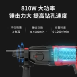 Ken Ruiqi Light Electric Hammer High -сильная промышленная промышленность -Крейд Электронный Пик -Оптор бурение 2526 Инструменты для сбора бетонных буровых