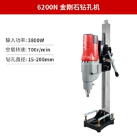 6200N Diamond Drilling Machine [3800W/15 ~ 200 мм]