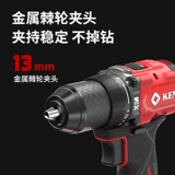 Бесколлекторная электродрель, электрические литиевые батарейки, 20v, официальный флагманский магазин