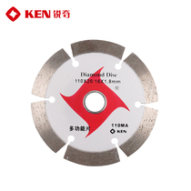 Ruiqi KEN diamond cutting sheet Multifunctional stone concrete marble sheet slotting sheet