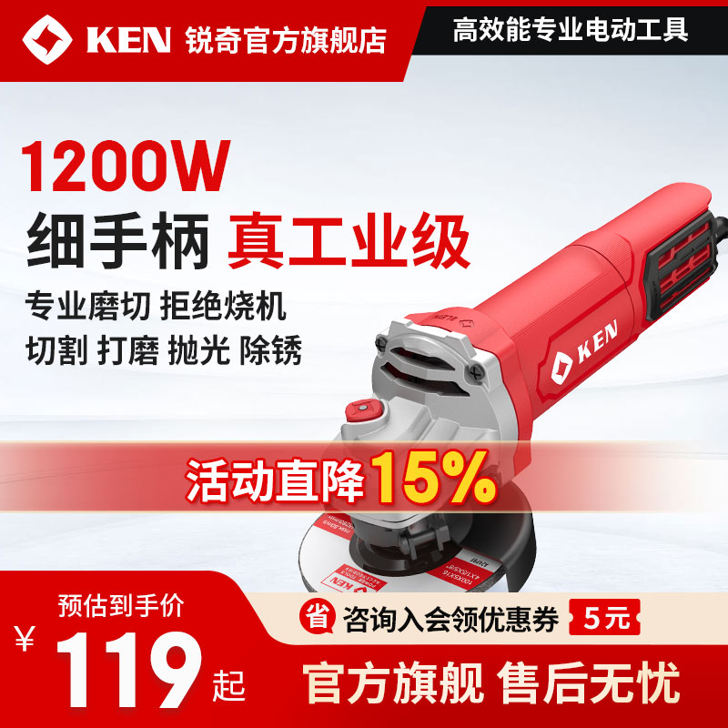 KEN/Ruiqi 1200W 集中アングルグラインダー 9910 本店ファインハンドル研削軽切削研磨機 9810