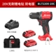 [Новый продукт] 60N бесщеточный 丨 2,0AH Double Electric Tool Kit 7220x.