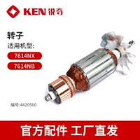 Ротор (применимо к 7614nx/nb)