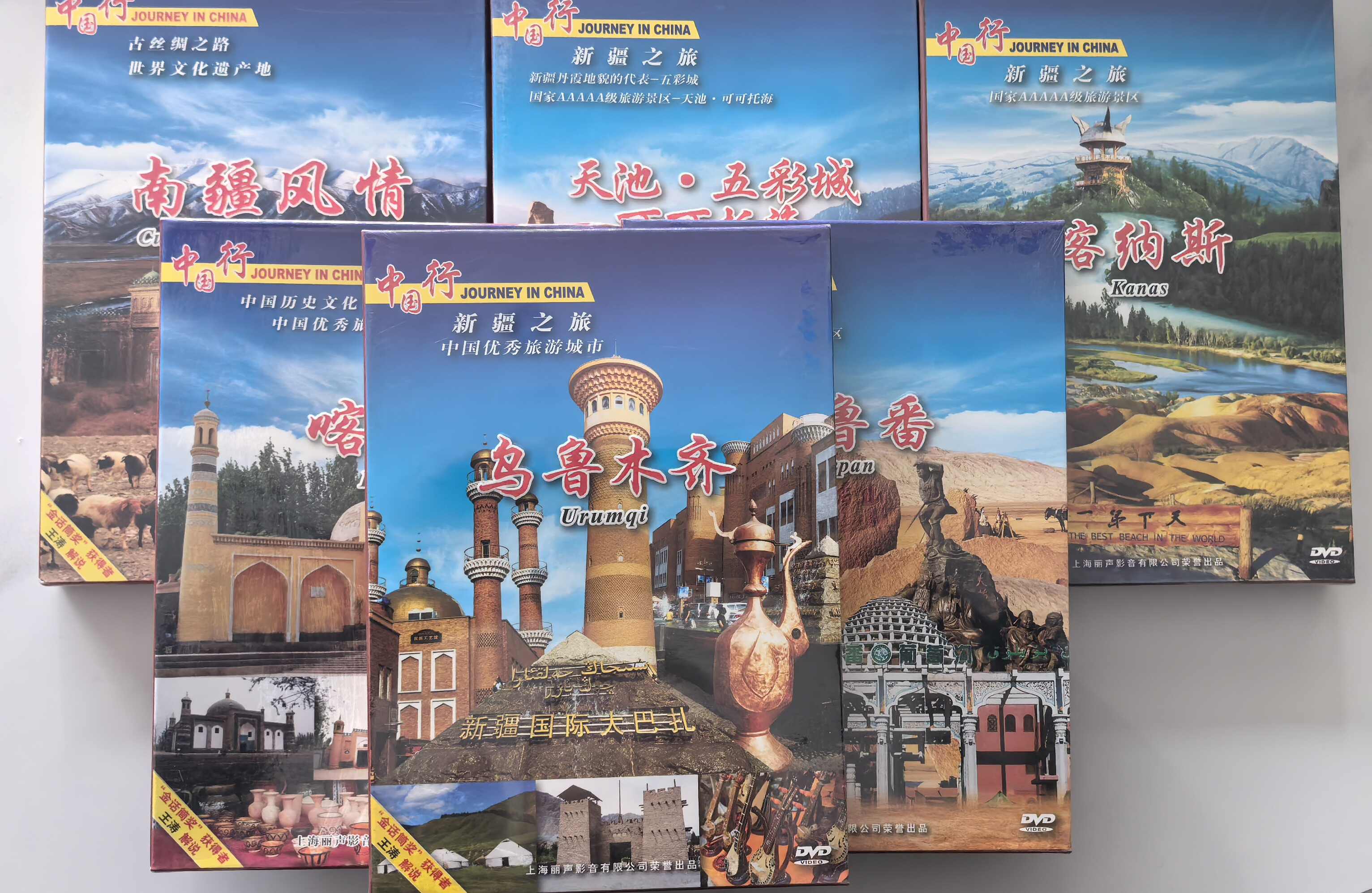中国南疆- Top 100件中国南疆- 2026年6月更新- 淘宝Taobao｜天猫Tmall