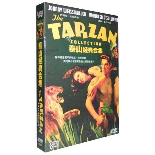 Authentic Classic European and American Old Movie Discs, Tarzan Collection 6Dvd Discs, English
