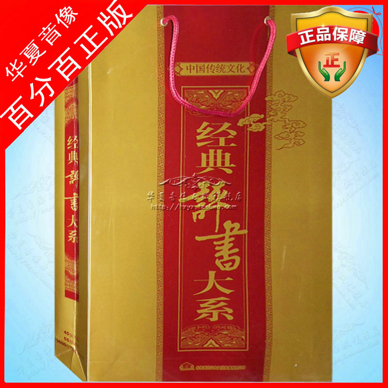 Drive listen to classic storytelling from Neoteric 45CD romance of the Three Kingdoms hundreds warrior three man wu yi car MP3 disc