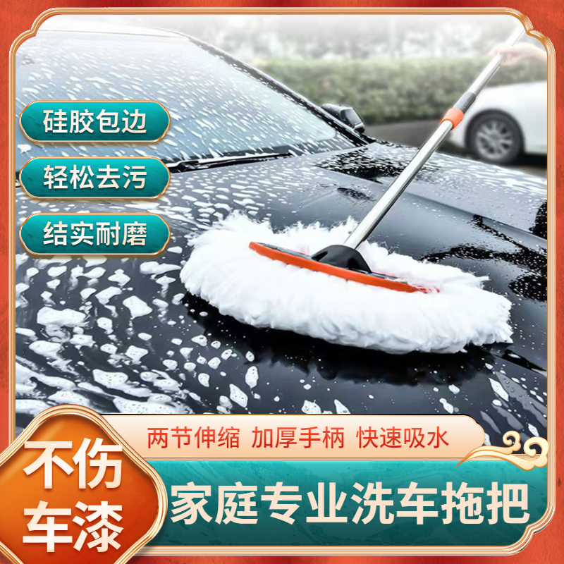Large coach multifunction small number washed handheld short mop car wash special roof car round tool cleaning brush