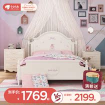 Seven leaf wood children childrens bed girl princess bed single bed 1 2 meters 1 5 childrens set furniture high box bed with storage