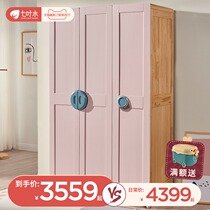 Seven-leaf Wood Childrens wardrobe girl solid wood cabinet simple modern bedroom wardrobe pine wardrobe 2 doors 3 doors