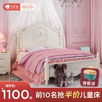 Seven leaf wood children childrens bed girl princess bed single bed childrens room Castle European princess room 1 2 meters 1 5 meters bed