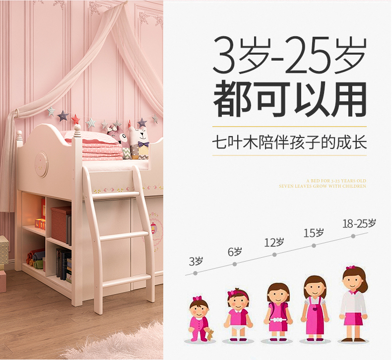 Ngựa hạt dẻ con gái giường công chúa nửa giường cao bé trai giường trẻ em nội thất phòng tủ sách bàn 1,2 m giường - Giường mẫu giường đẹp 2020