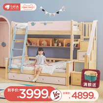 Seven Wood Wood bunk bed girl princess bed shang xia pu chuang bunk beds xiao hai chuang bunk bed children