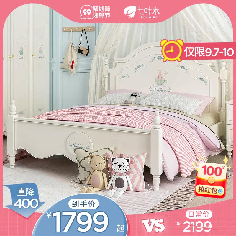 Horse chestnut children's bed girl children's bedroom furniture set combination princess bed simple modern furniture set