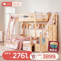 Seven wooden children bunk bed Wood bunk bed bed girl pine princess bunk beds xiao hai chuang