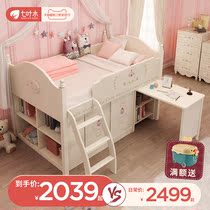Seven-leaf wood high bed with desk Childrens bed girl princess bed half-height bed locker wardrobe desk 1 2 meters