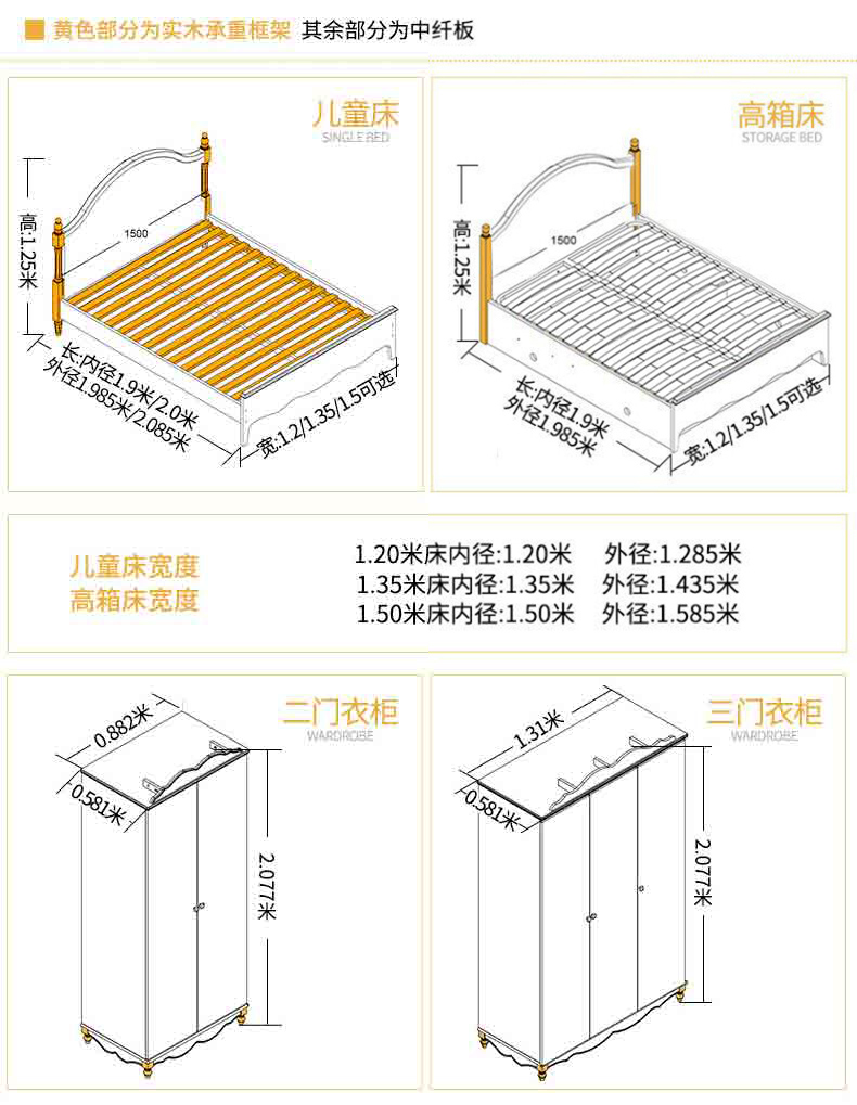 Qiyemu trẻ em bộ đồ nội thất trẻ em phòng ngủ của trẻ em đặt trẻ em giường suite kết hợp cô gái công chúa giường tủ quần áo