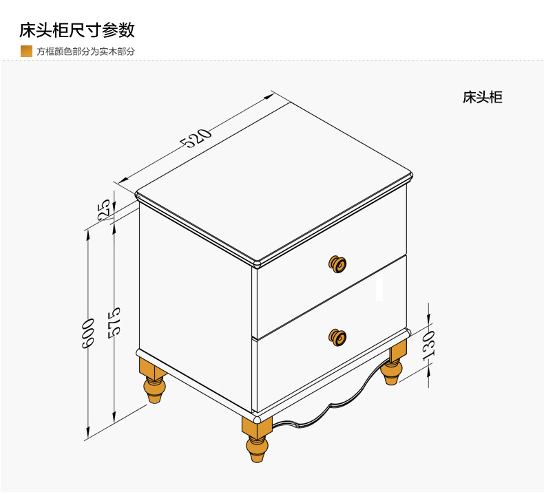 花仙子-(床头柜OK_20.jpg