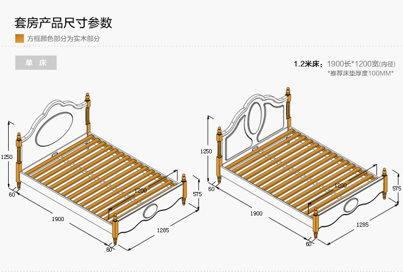 韩式内页-套房(梦中城堡)_30.jpg