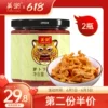 Товары от 英潮旗舰店