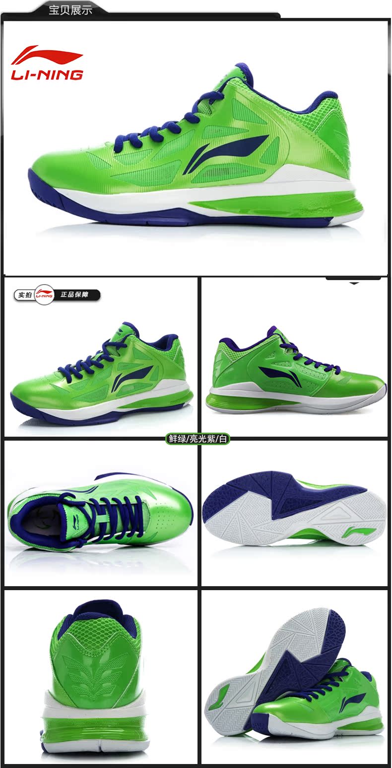 Giày bóng rổ Li Ning Giày nam mùa thu Wade âm thanh mới tốc độ cao 2 thế hệ cao giúp 5 hấp thụ sốc mang 3 giày thể thao nhẹ giày thể thao nam
