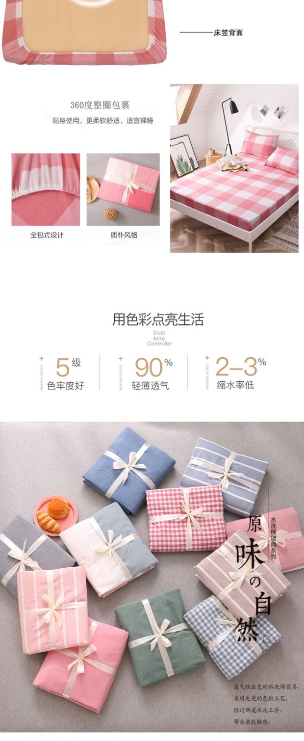 Được trang bị tùy chỉnh bông bông rửa bông cotton Simmons mat bìa trượt đơn giản nắp bảo vệ 1.5 / 1.8 - Trang bị Covers 	ga chun trải giường 2mx2m2	