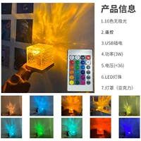 [Бесплатная гравировка] Шестнадцать изменений цвета (пульт дистанционного управления) -Яркость может быть отрегулирована