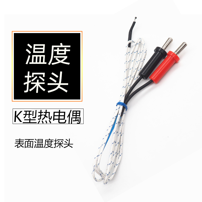 Multimeter temperature monitor sensor with line K-type thermocouple thermometer universal thermometer banana head contact