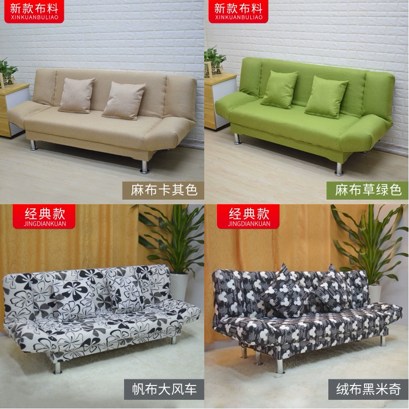 Sofa bọc ghế sofa đơn giản giường sofa có thể gập lại căn hộ nhỏ đơn đôi cho thuê ba phòng sofa lười - Ghế sô pha