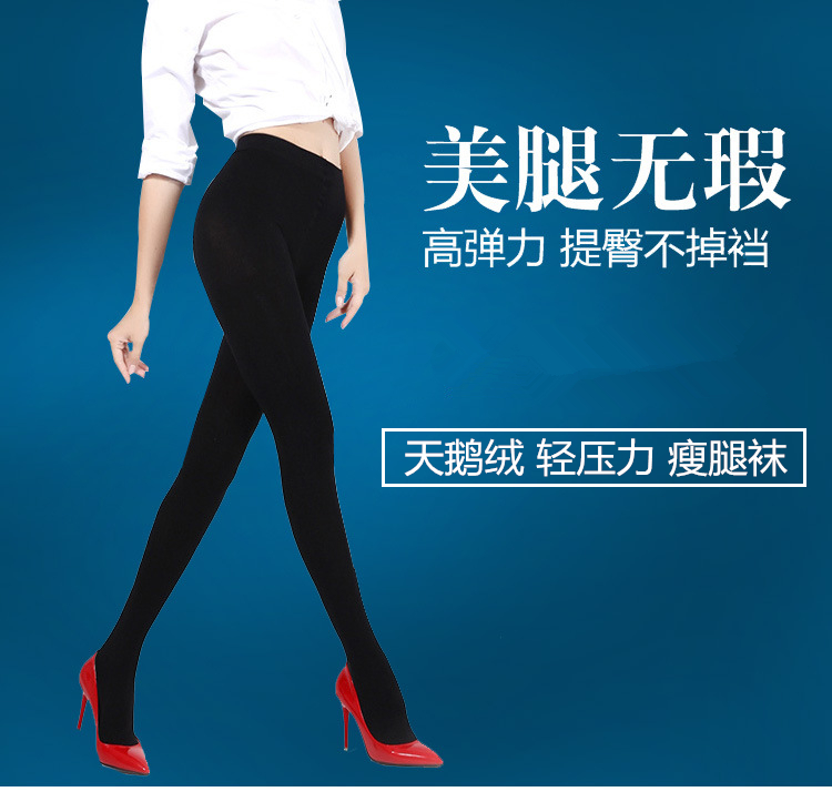 Đặc biệt hàng ngày 360 Jane vớ mỏng chân định hình mùa thu vớ dày chính hãng quần lửng ống quần vớ áp lực quần tất nữ