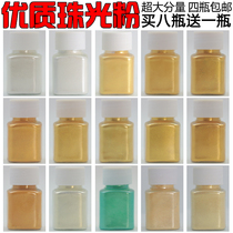 Color ink pearl powder mud pigment Shell powder Flash powder Water elf Mica mermaid Ji powder Crystal mud Epoxy soft pottery