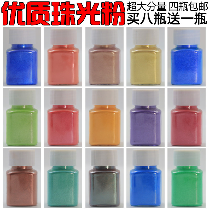 Water Baby Pearlescent Clay Crystal Clay Drop Glue Sparkling Pink Pearl Paint Pink Gold Powder Natural Cloud Mother Pink Gold Silver