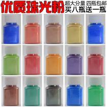 Water baby pearlescent clay Crystal clay epoxy glitter powder Pearlescent pigment powder Gold powder Natural mica powder Gold silver