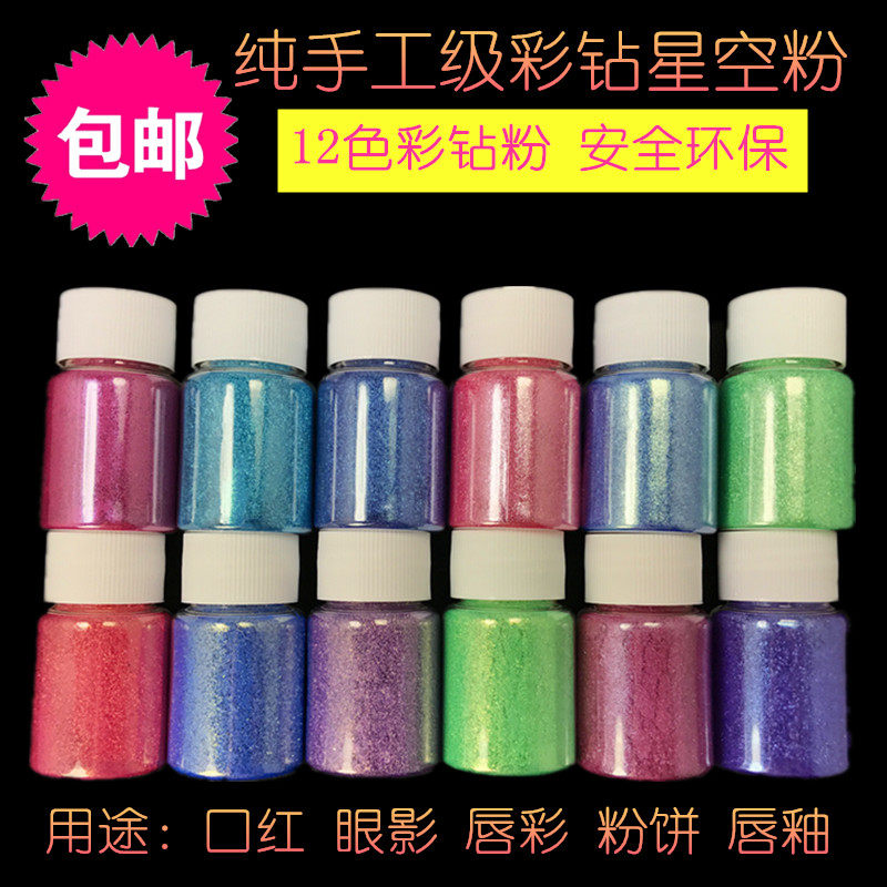 Mica Diamond Pearl Pink Star Hand DIY Lip Red Powder Lip - color Shadow raw material flashing powder
