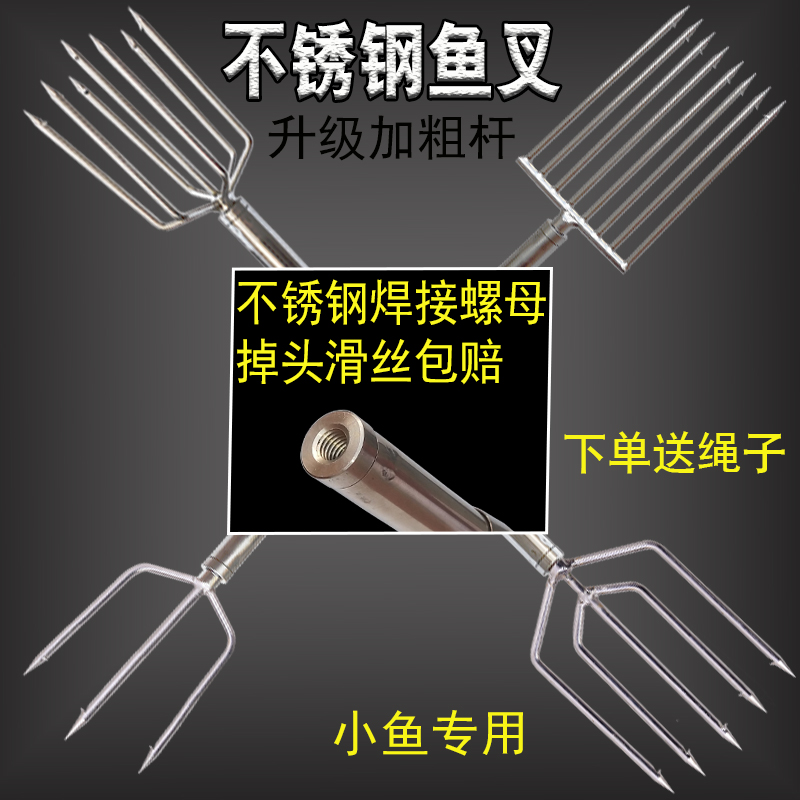 Stainless Steel Small Harpoon Fork Head Seven Teeth Barb With Rod Pure Handmade Ultra Hard Fish Fork Rod telescopic steel fork gear Supplies