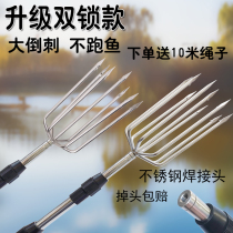  Super hard barbed stainless steel harpoon with rod fork inside and outside double lock harpoon rod retractable bold fishing supplies