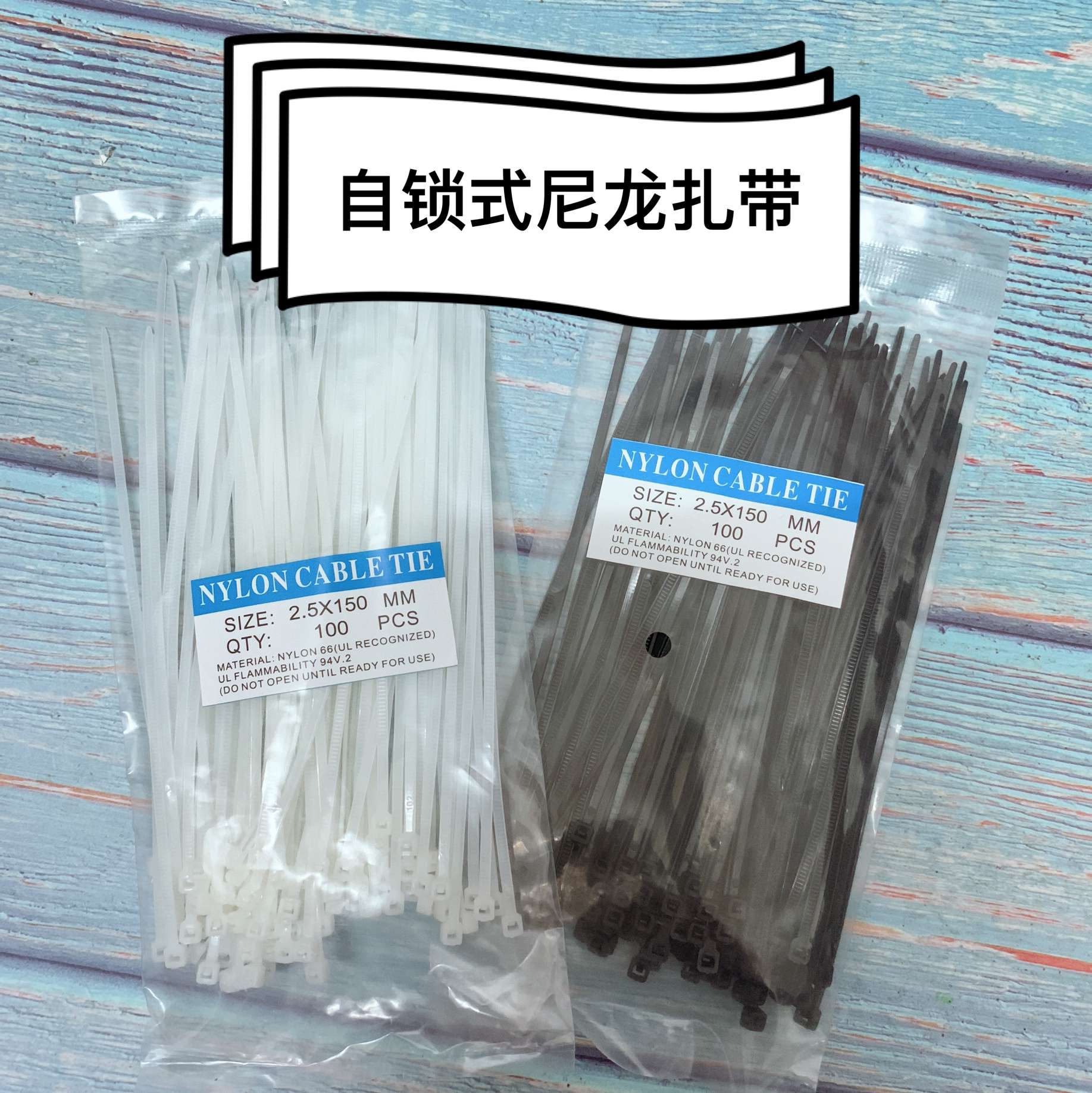 Hmm's Nest Nylon Cable Ties Pet Cage Fixing Strip Twenty Pack