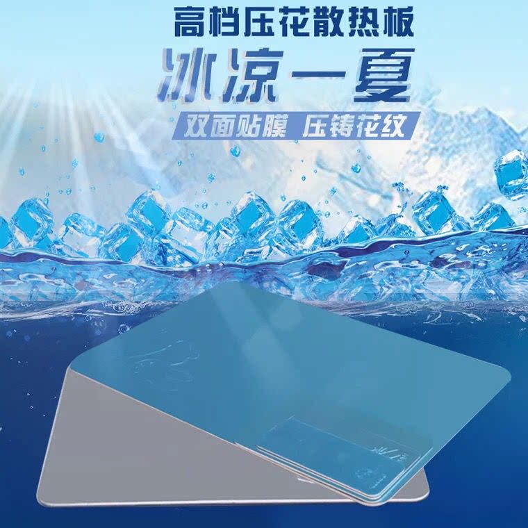 Hmm's nest, summer cool down, hamster honey bag glider, hedgehog, rabbit, guinea pig, cooling plate, ice plate