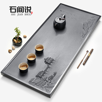 Shi Jian said that the natural whole piece of Wujin Stone tea tray hand-made three-dimensional carving home simple tea table new Chinese tea tray