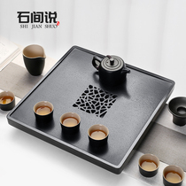 Shijen said Wujin Stone Tea Tan Modern Household Simple Tea Table Small Water Storage Dry Bubble Table Drainage Water Storage Tray