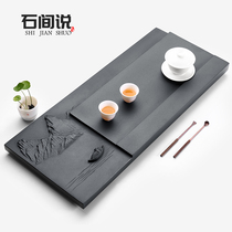 Shi Jian said that the master carved natural Wujin Stone tea tray whole home creative simple stone drainage tea sea tea table