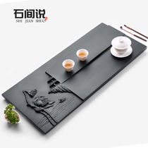 Shi Jian said that the masters work hand-carved Wujin Stone tea tray simple home gift tea table tea set tea tray